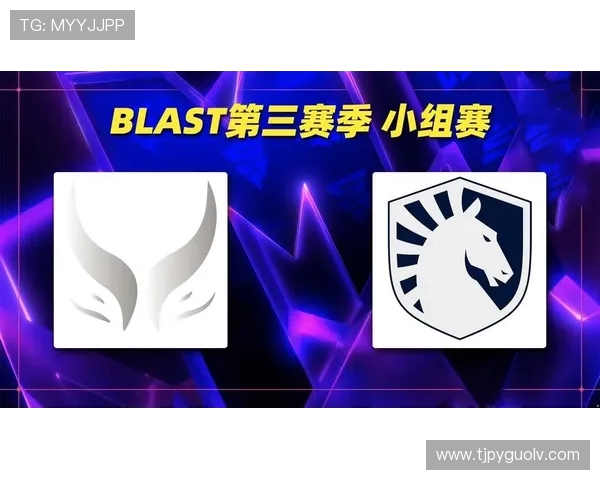 DOTA2 Blast赛程_BLAST Slam S2赛程表如何解读III赛制？
